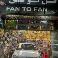 هدرز زانتیا موجود میباشد اصلی سنتر منبع اسپرت|قطعات یدکی و لوازم جانبی|رشت, حمیدیان|دیوار