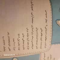 بسته آموزشی پرش سال نهم  ( چاپ ۱۴۰۲ )|کتاب و مجله آموزشی|کرج, کوی کارمندان جنوبی|دیوار