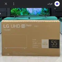 کارتن تلویزیون 55LG