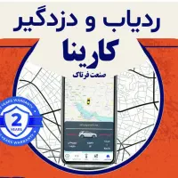 شستشوی رادیات بخاری بدون بازوبست داشبورت با ضمانت|خدمات موتور و ماشین|مشهد, سپاد|دیوار