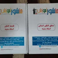 کتاب کنکور