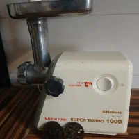 چرخ گوشت ناسیونال اصل