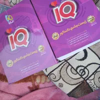 کتاب بدون خط خوردگی