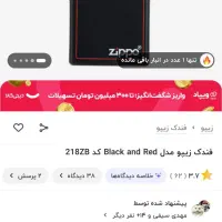 فندک زیپو|کلکسیون اشیاء عتیقه|تبریز, |دیوار