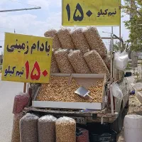 تابلوگیرآقا