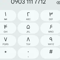 سیم کارت۹۰۳ رند