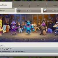 کلش آف کلنز|کنسول، بازی ویدئویی و آنلاین|اسلامشهر, شهرک مصطفی خمینی|دیوار