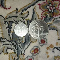 سکه عراقی خیلی کمیاب|کلکسیون سکه، تمبر، اسکناس|تهران, تهرانپارس غربی|دیوار