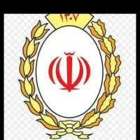 وام بانک ملی