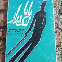 کتاب ۳ عدد ادبی لطیفه داستانی|کتاب و مجله ادبی|شیراز, شهرک گلستان|دیوار