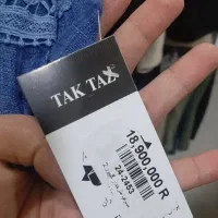 مانتو / کفتان / بلوز پشمی|لباس|شیراز, باغ تخت|دیوار