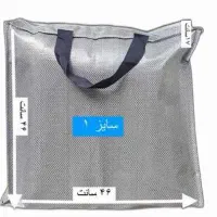 ساک گونی مخصوص جا به جایی اسباب کشی