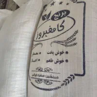 برنج کامفیروزی|خوردنی و آشامیدنی|شیراز, فاضل|دیوار