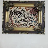 تابلو وان یکاد