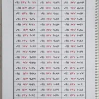 ۰۹۱۱۲۱۰۰۹۴۱|سیمکارت|رشت, بازار|دیوار