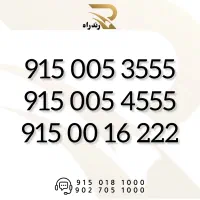 0915-005-4555