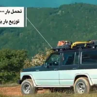 پاترول . باربند حرفه ای آفرود وحمل آب ...