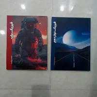 فیزیک نوکنده