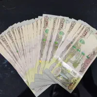 دینار کلکسیونی خرید و فروش