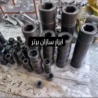 اچار ضدجرقه و غیره|ابزارآلات|بندرعباس, |دیوار