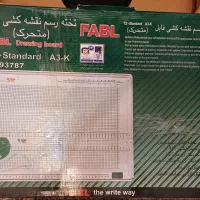 تخته رسم نقشه کشی فابل (متحرک)|لوازم التحریر|گرمدره, |دیوار