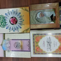 کتاب مفاتیح و قران