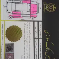 سمند سورن ۹۵|خودرو سواری و وانت|ری, منصوریه منگل|دیوار