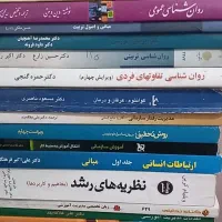مربی خصوصی دبستان