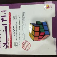 کتاب کار ۳۱+۱ استان