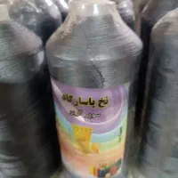 نخ ابریشمی چادردوزی ۵۰۰گرمی