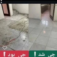 خدمات نظافت ساختمان ها و منازل|خدمات نظافت|زاهدان, |دیوار