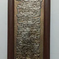 قاب