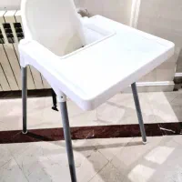 صندلی غذاخوری کودک برند ایکیا (اصل)