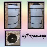 مخزن منبع افقی عمودی تانکر نمایندگی هما پلاست|عمدهفروشی|شیراز, سیاه سنگ|دیوار
