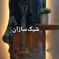 ست روشویی سرامیک نانو و جزیره شیک وآینه هوشمند