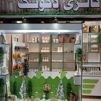 سبد حصیری|صنایع دستی و سایر لوازم تزئینی|اراک, |دیوار