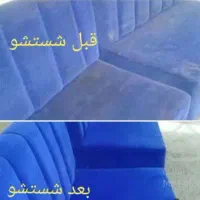 مبل شویی تخصصی الماس بوکان|خدمات نظافت|بوکان, |دیوار