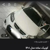 خودروی کوییک۱۴۰۱ ساده