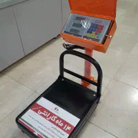 ترازو باسکول مارال ۱۰۰ کیلو ( پیام توزین )