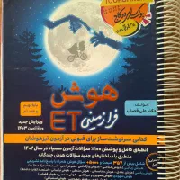 کتابهای آمادگی سمپاد پایه نهم|کتاب و مجله آموزشی|تهران, پاسداران|دیوار