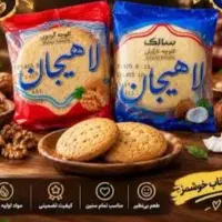 کلوچه لاهیجان اصلی زیرقیمت تمام کارخانه های کشور