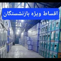کولر آبی ۸۰۰۰ شرکتی و با کیفیت ویژه بازنشستگان