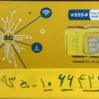 426 66 10 0935***09102949418