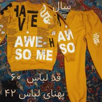 ست لباس و شلوار|کفش و لباس بچه|شهریار, شهریار|دیوار