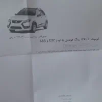 حواله فروش کوئیک