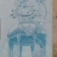 کارت ملی وبانکی گمشده
