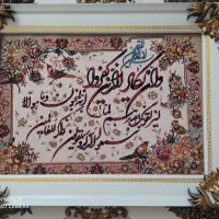 تابلو فرش ، گلیم فرش
