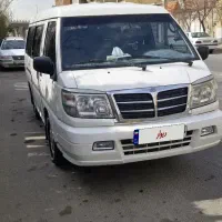 ون دلیکا شخصی