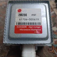 مگنترون اینورتر ال جی مدل 2M286 شرکتی گلدیران