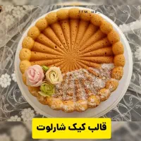 قالب کیک و دسر و ژله